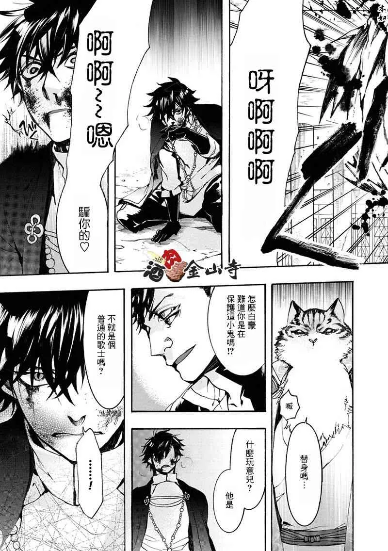 49话 第23页