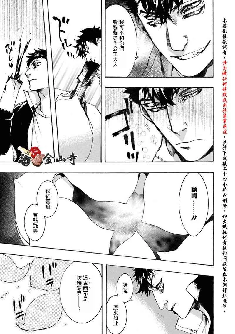 49话 第25页