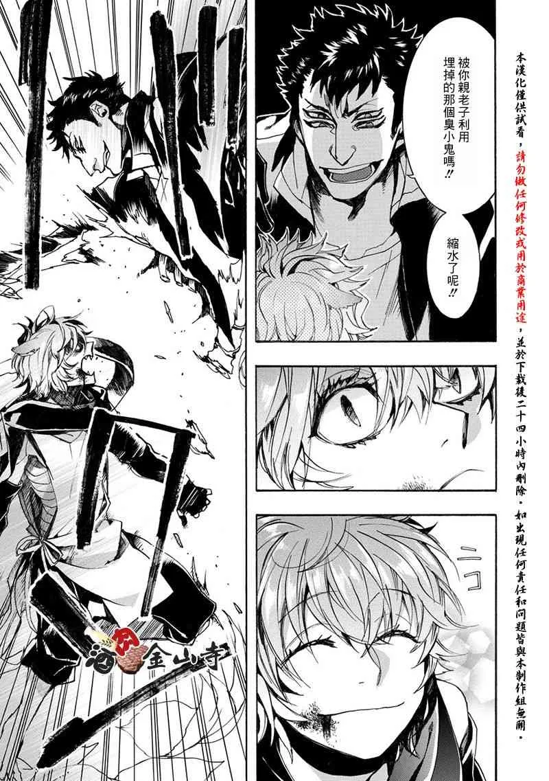 49话 第27页