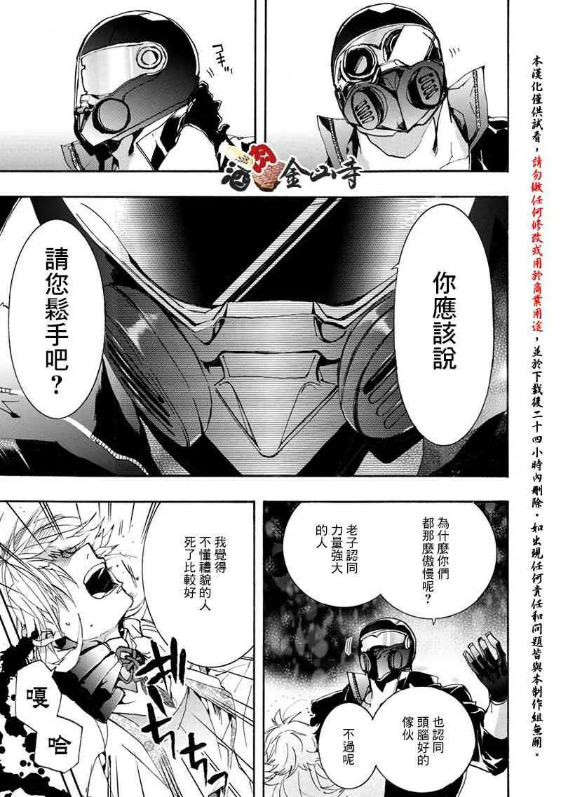 48话 第18页