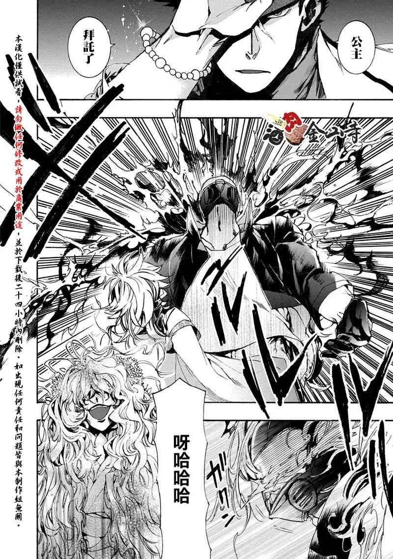 48话 第19页