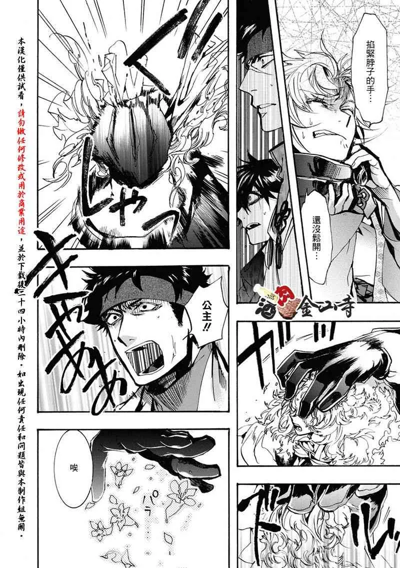 48话 第21页