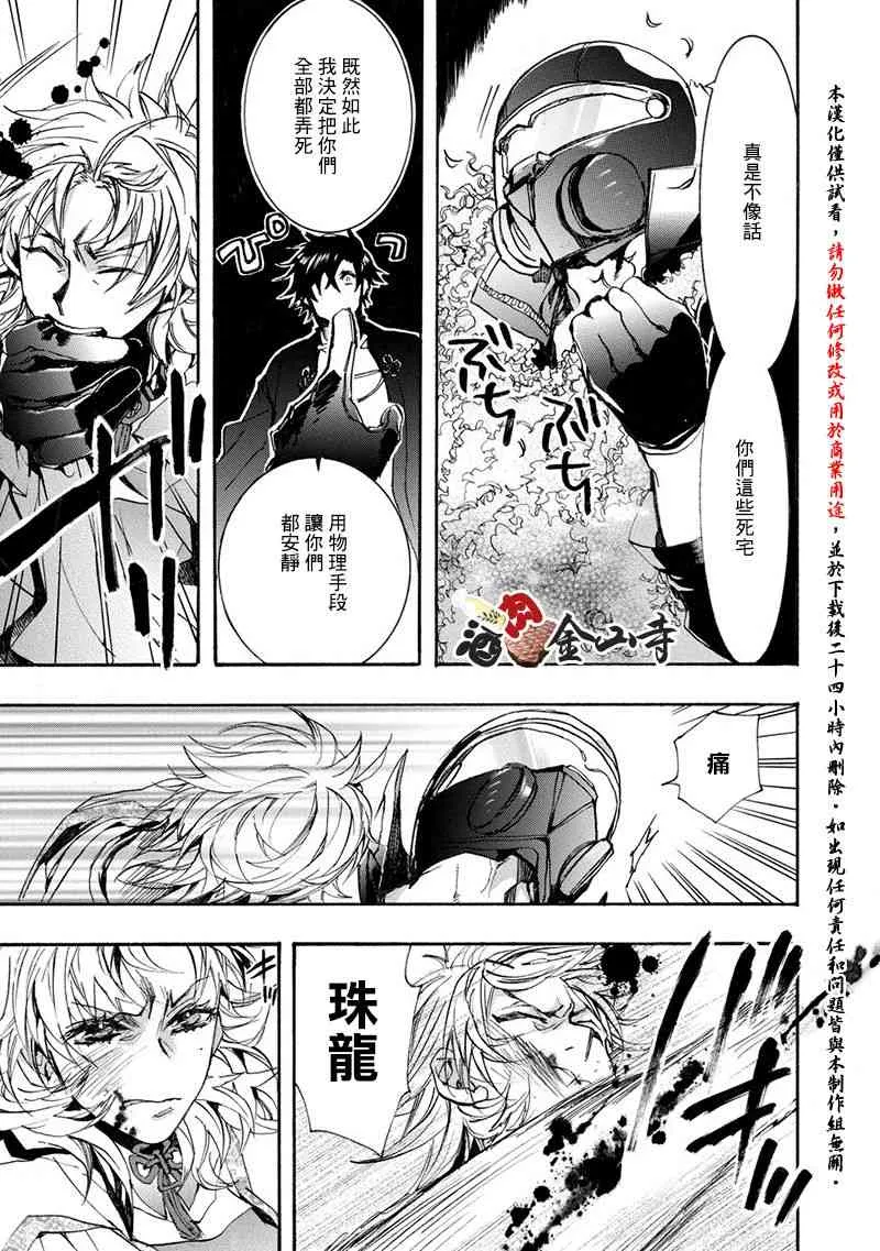 48话 第22页