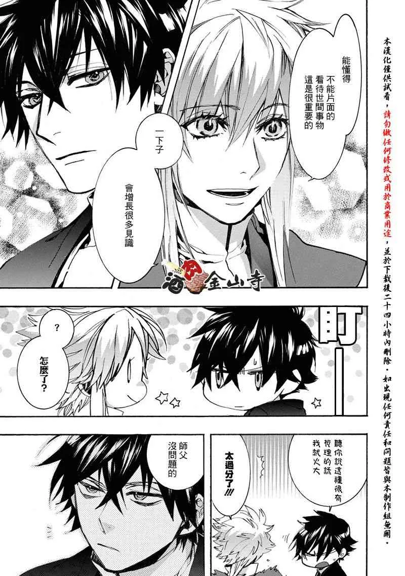 47话 第7页