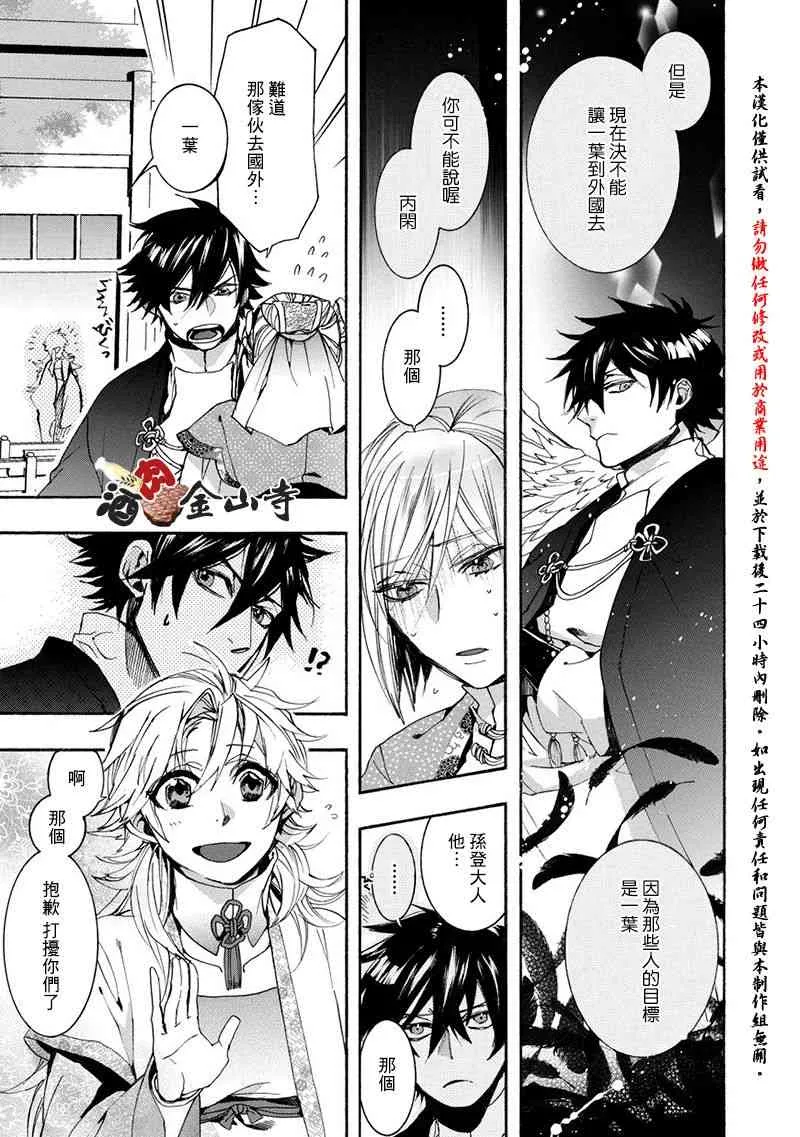 47话 第13页