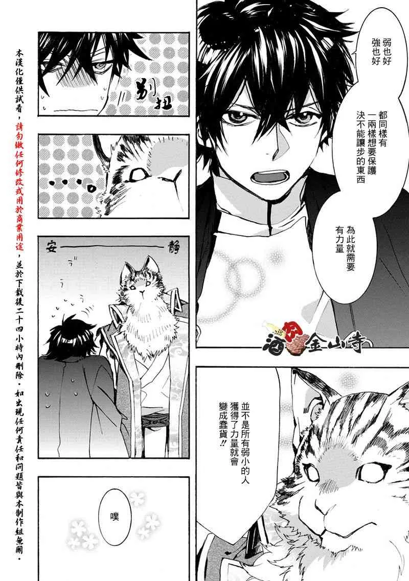 47话 第19页