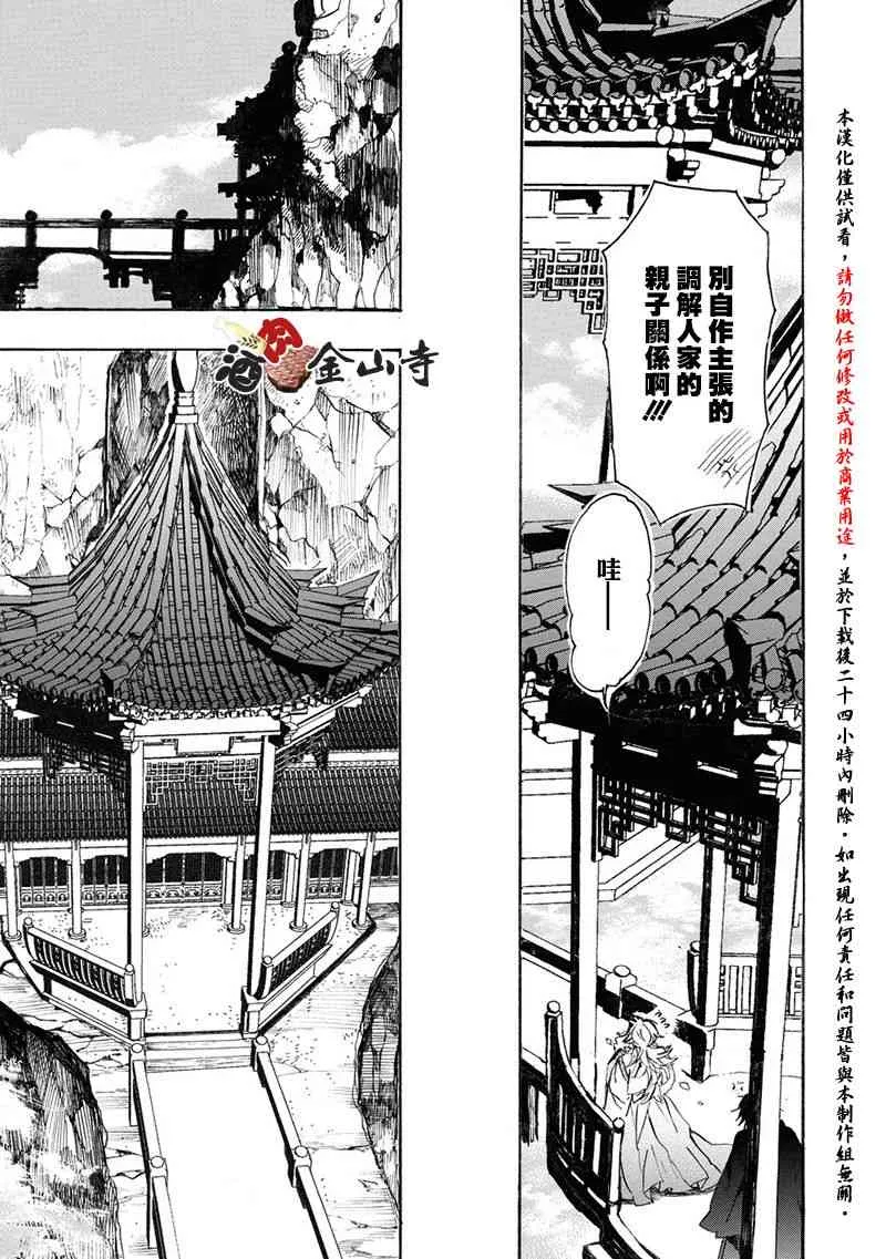 47话 第22页