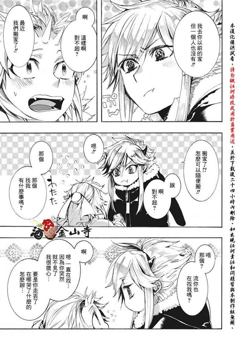 45话 第17页