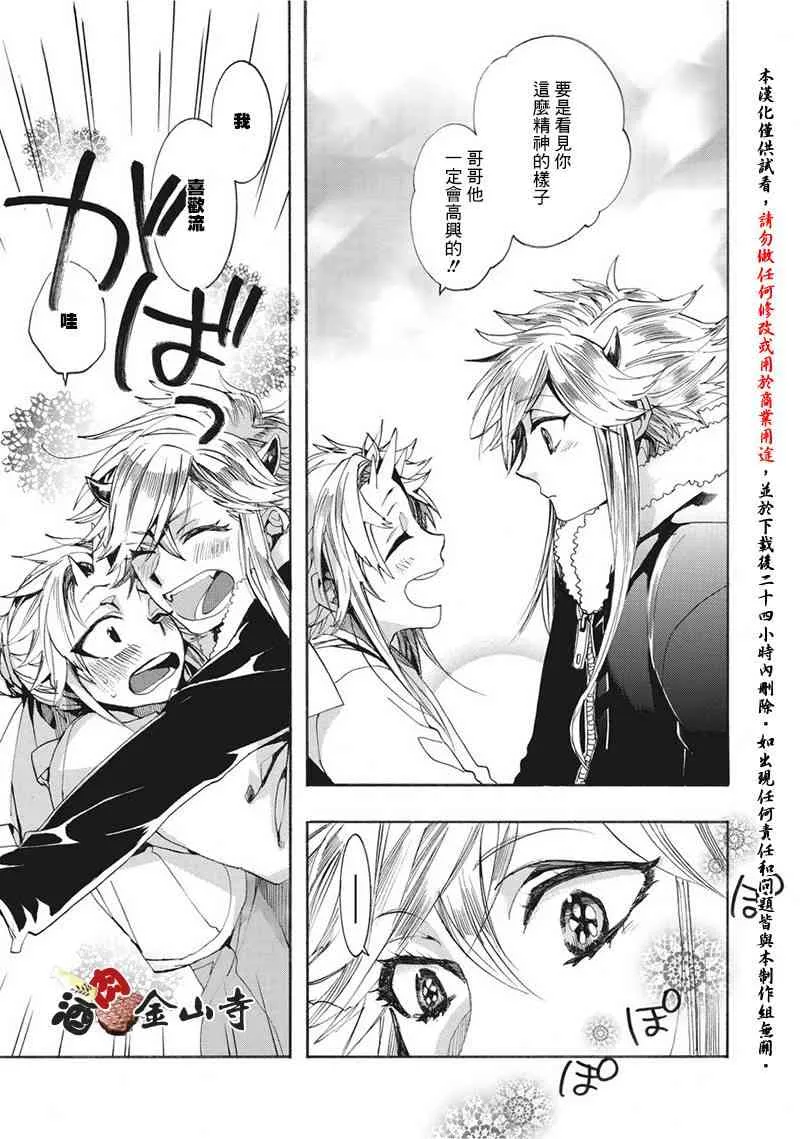 45话 第19页