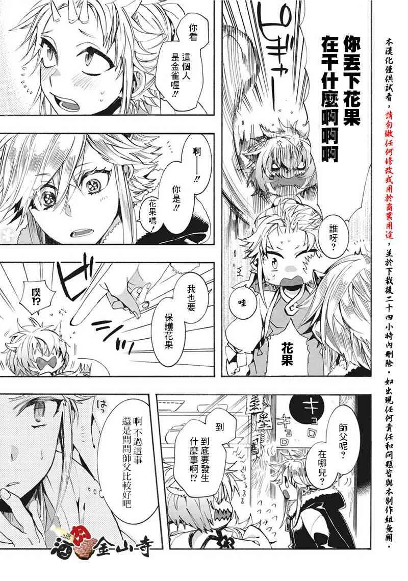 45话 第21页