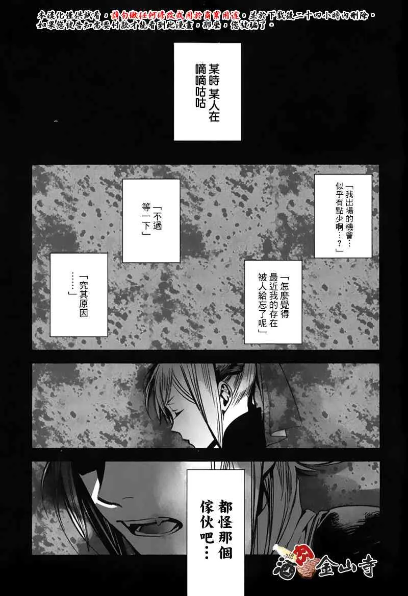 特典08 第2页