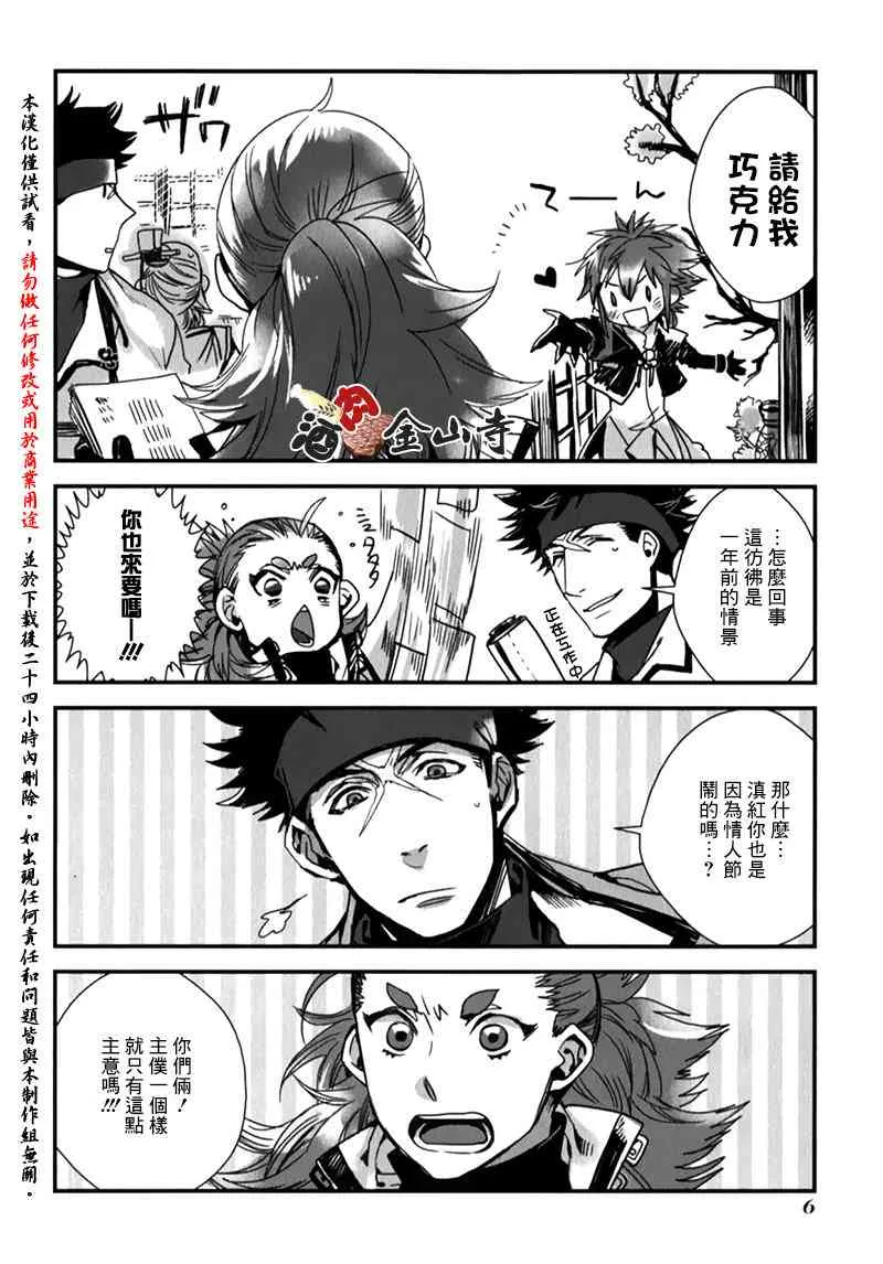 特典08 第7页