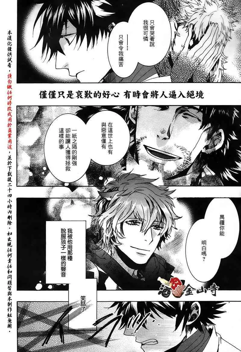 42话 第15页