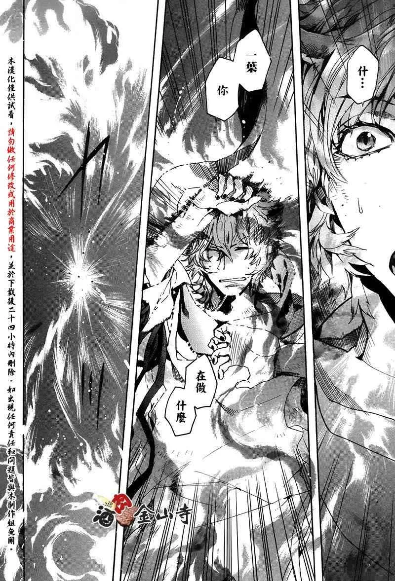 42话 第19页