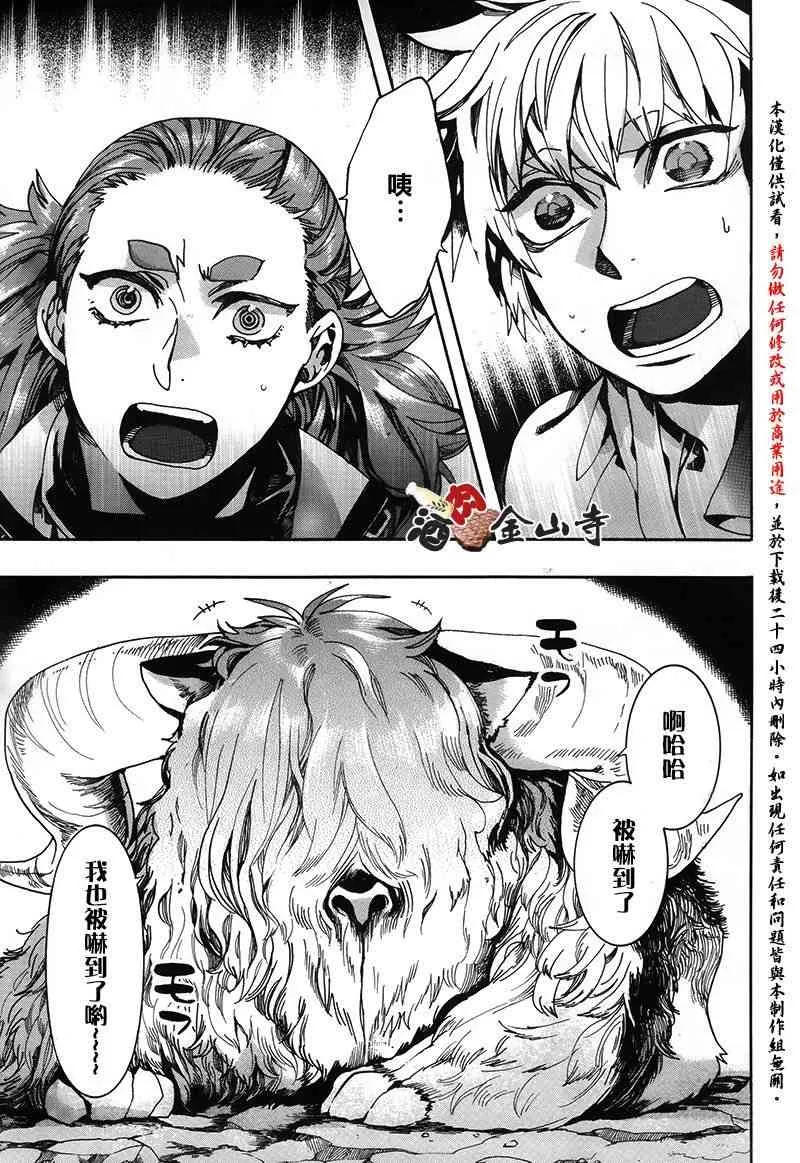 42话 第27页