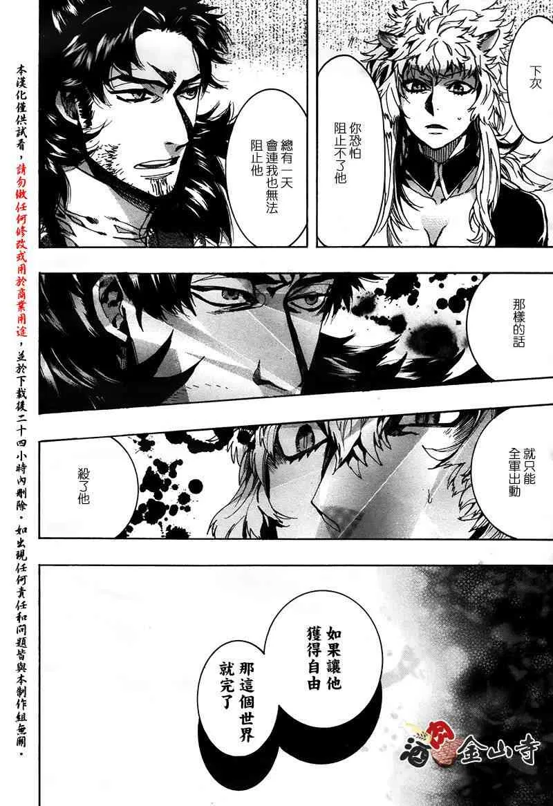 41话 第5页