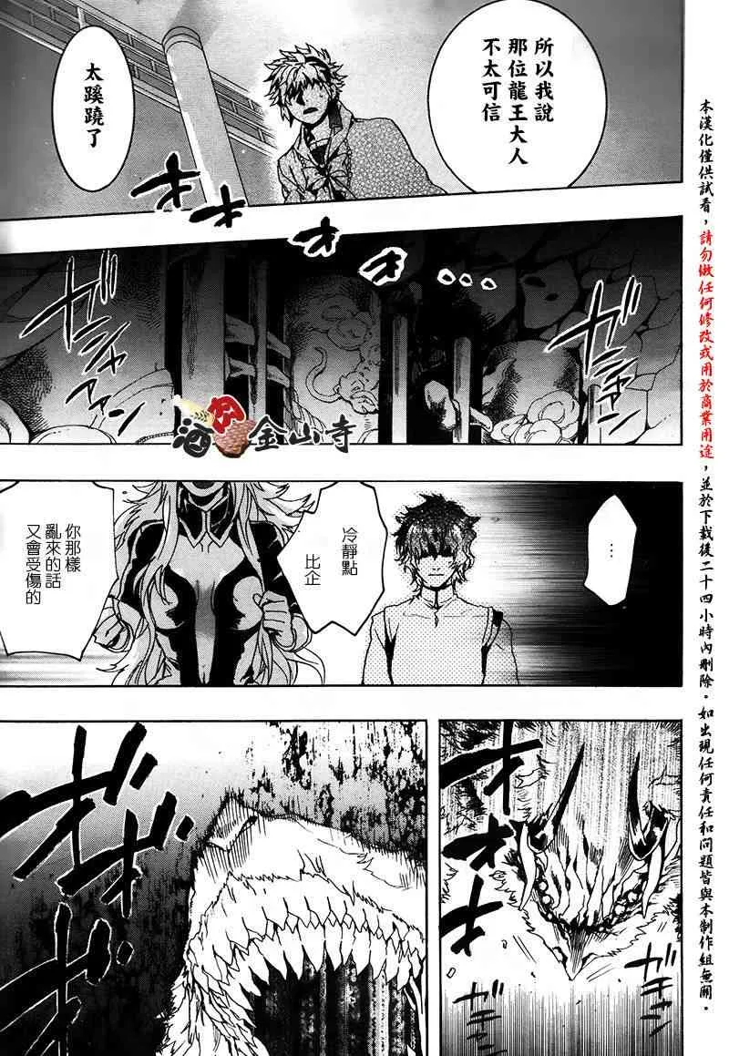 41话 第17页