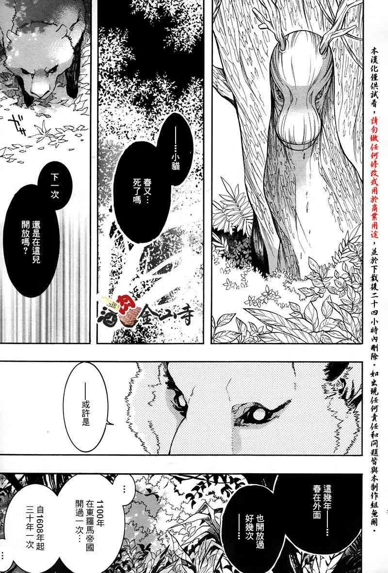 39话 第11页