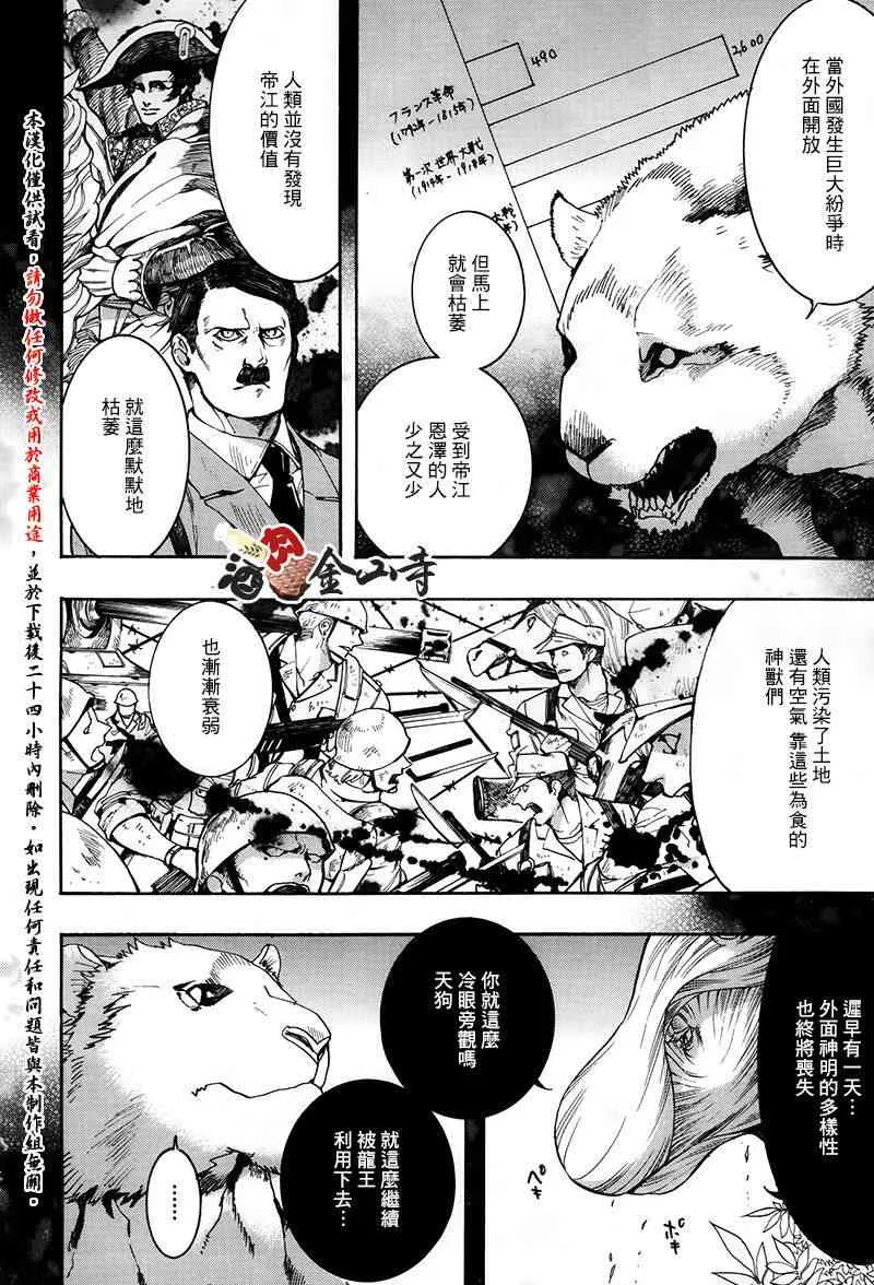 39话 第12页