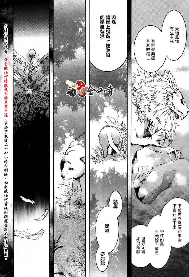 39话 第18页