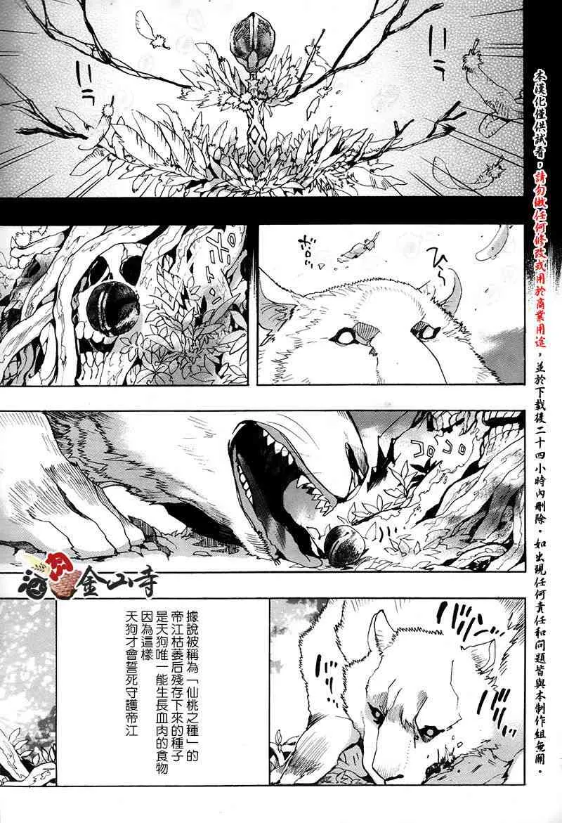 39话 第19页