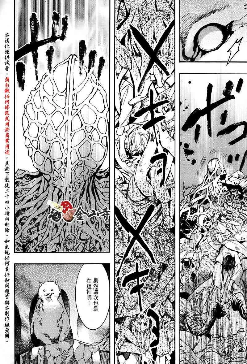 39话 第22页