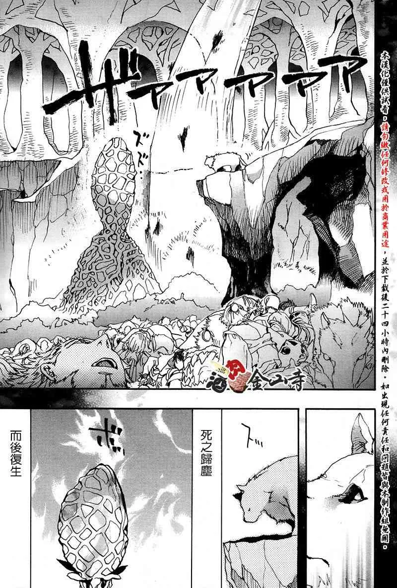 39话 第23页