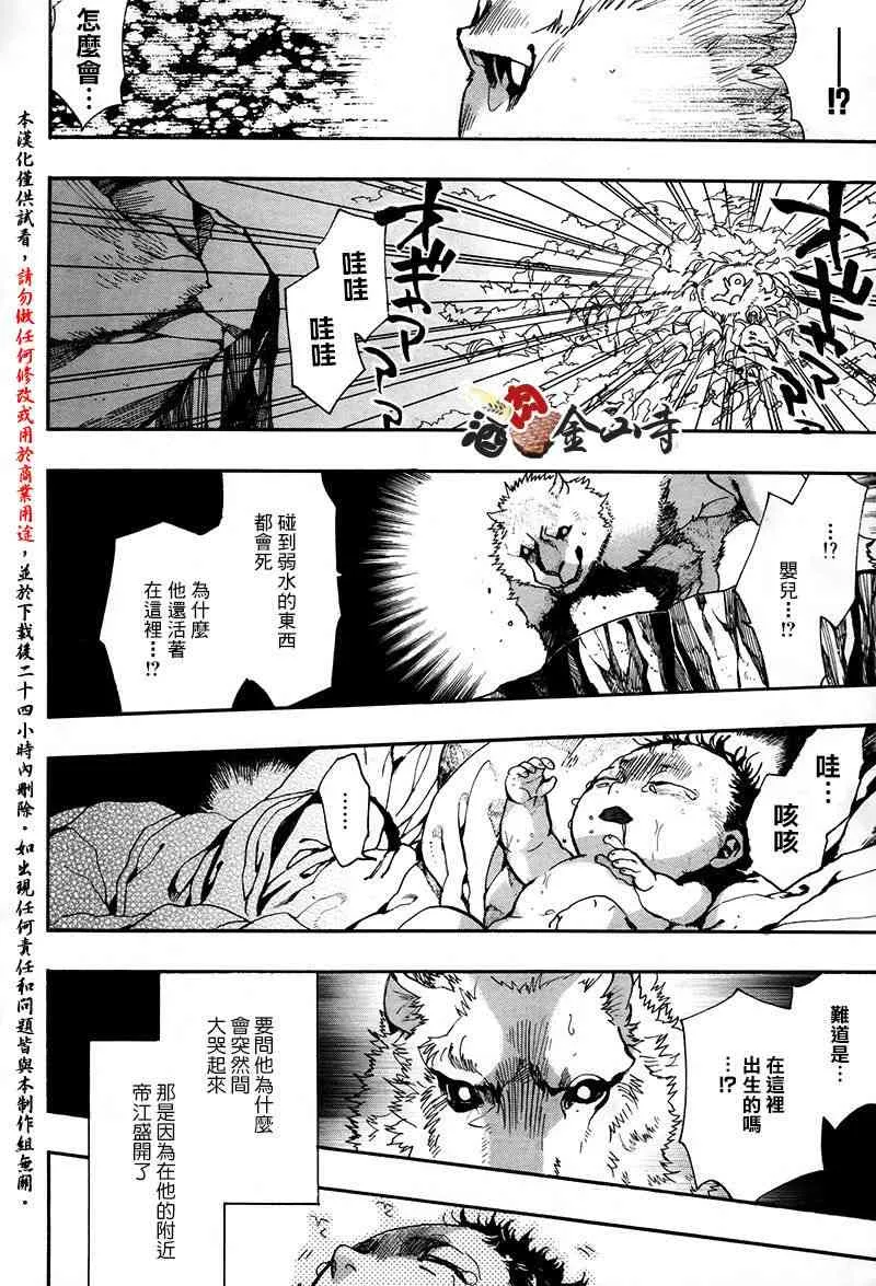 39话 第25页