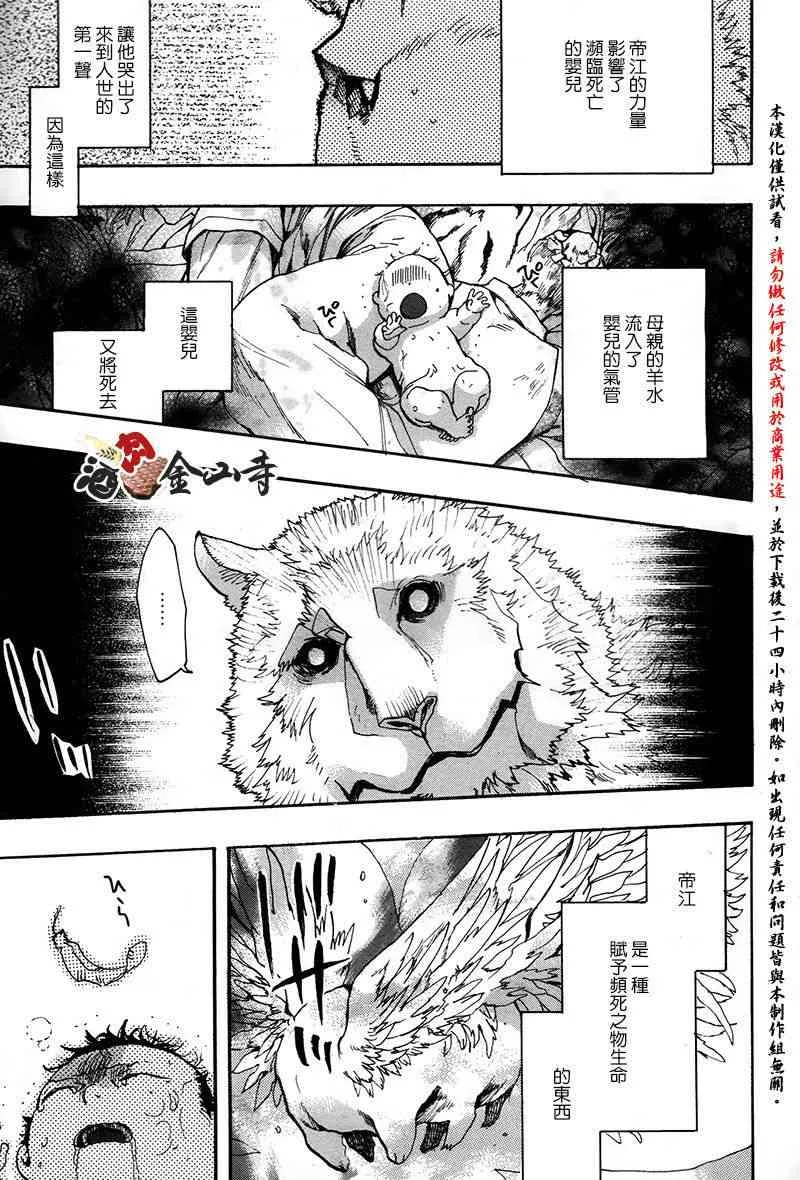 39话 第26页