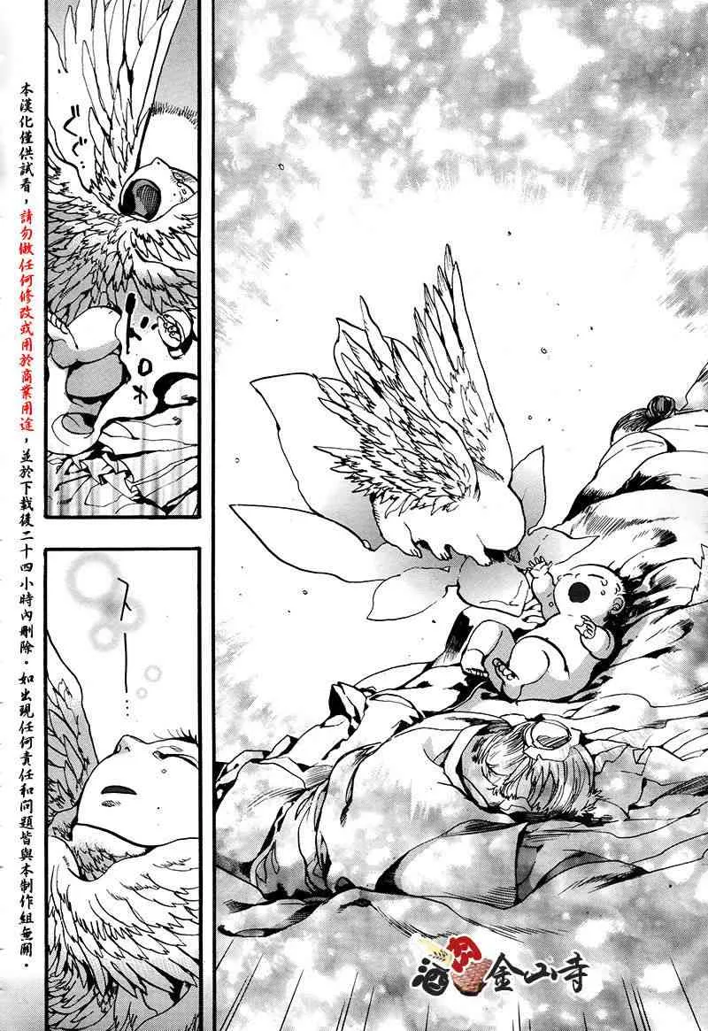 39话 第27页
