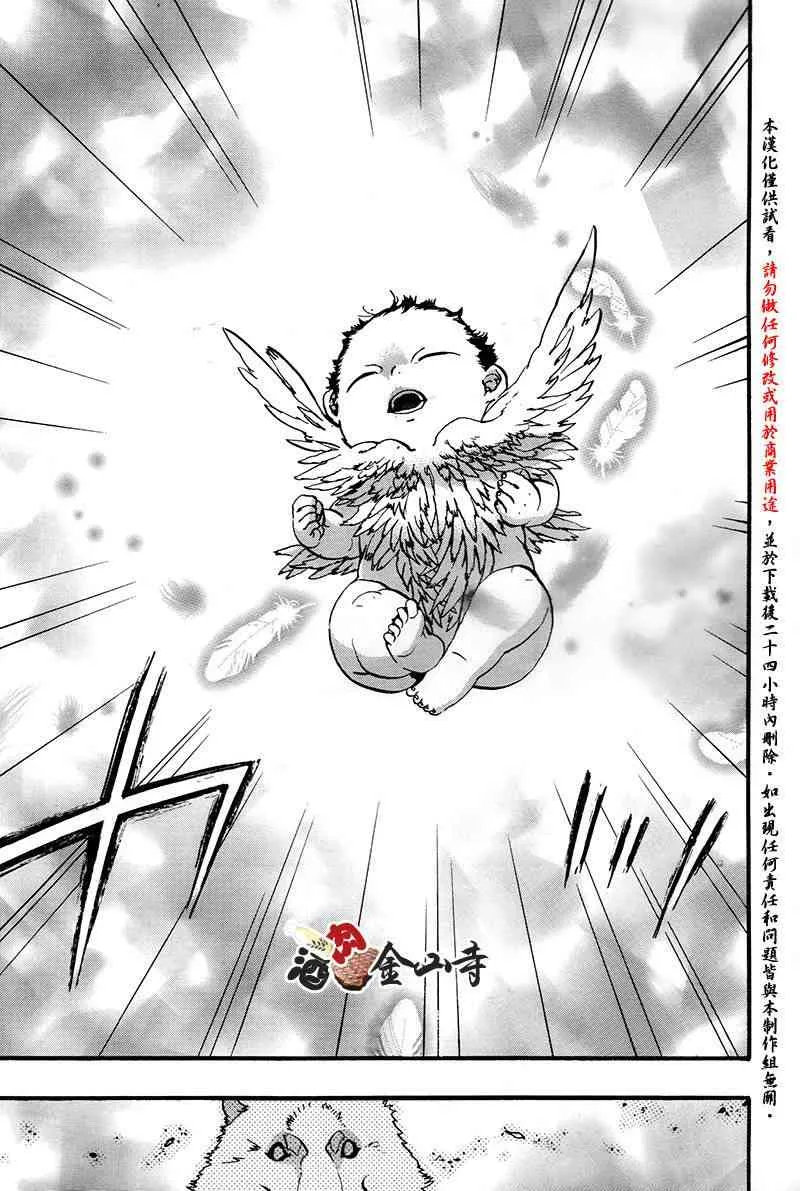 39话 第28页