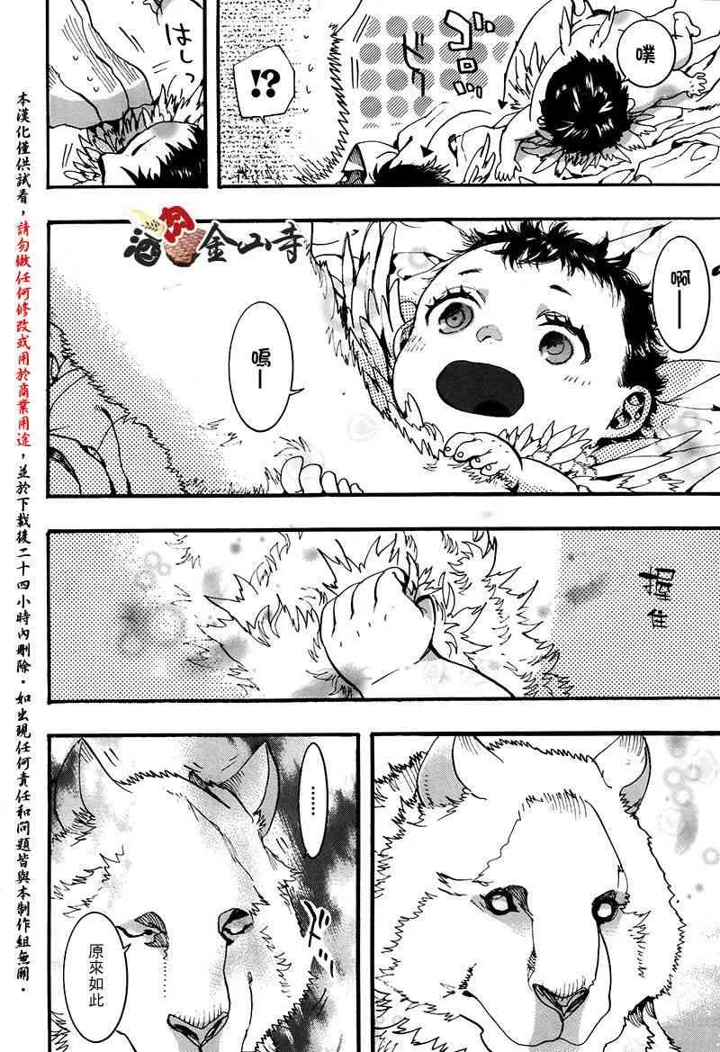 39话 第31页