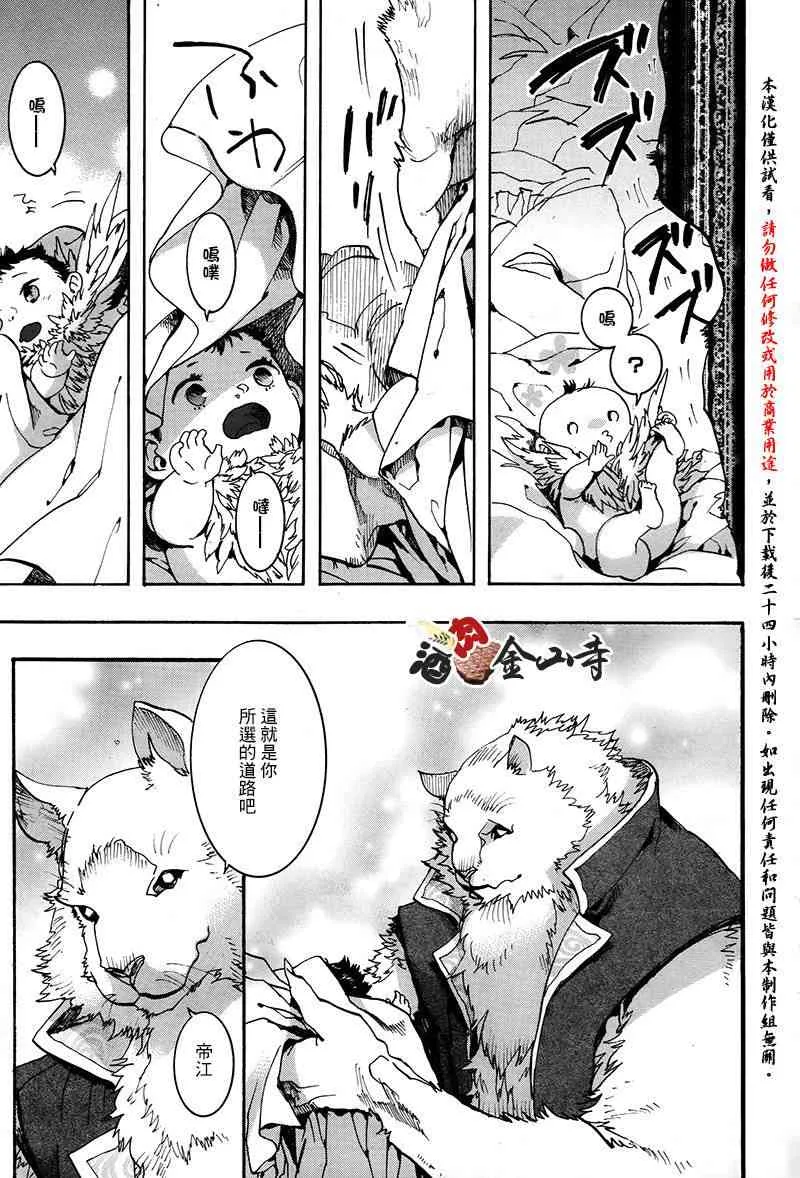 39话 第32页