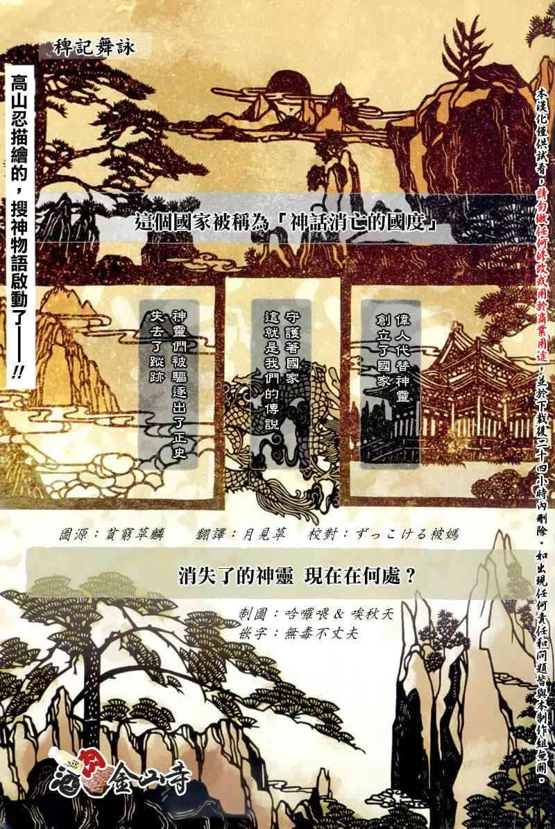 1话 第1页
