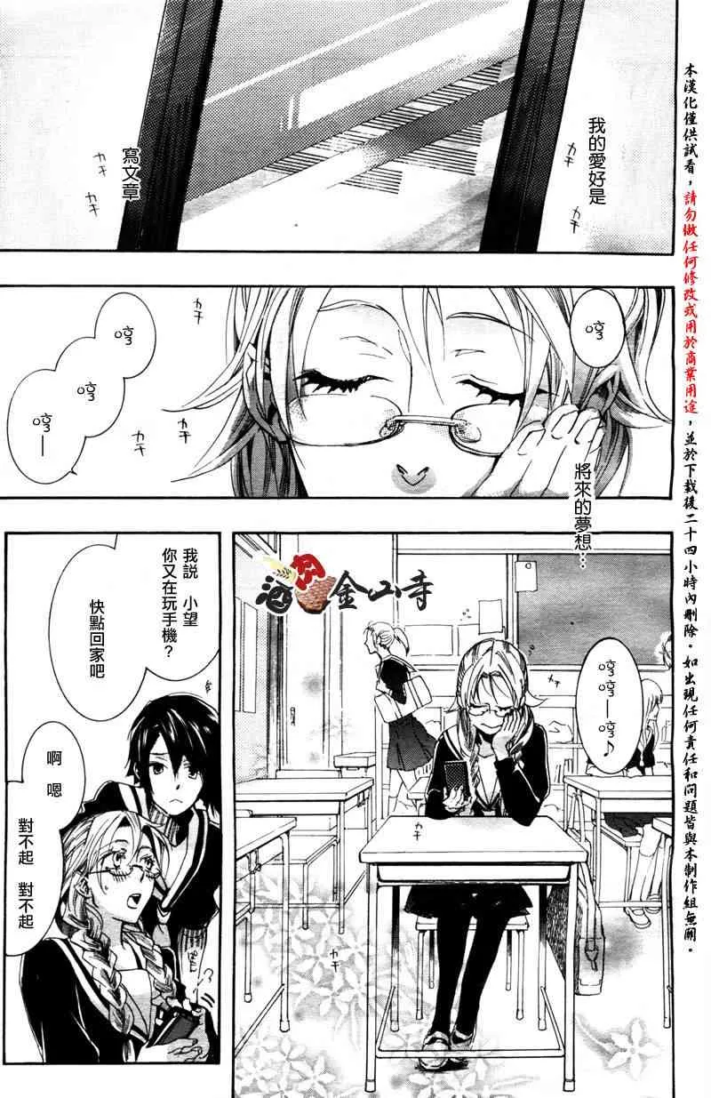 1话 第3页