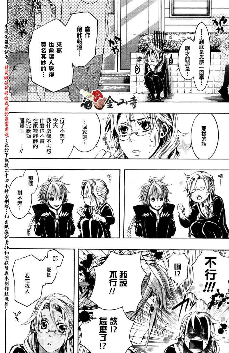 1话 第12页