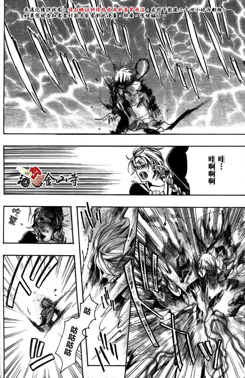 1话 第26页