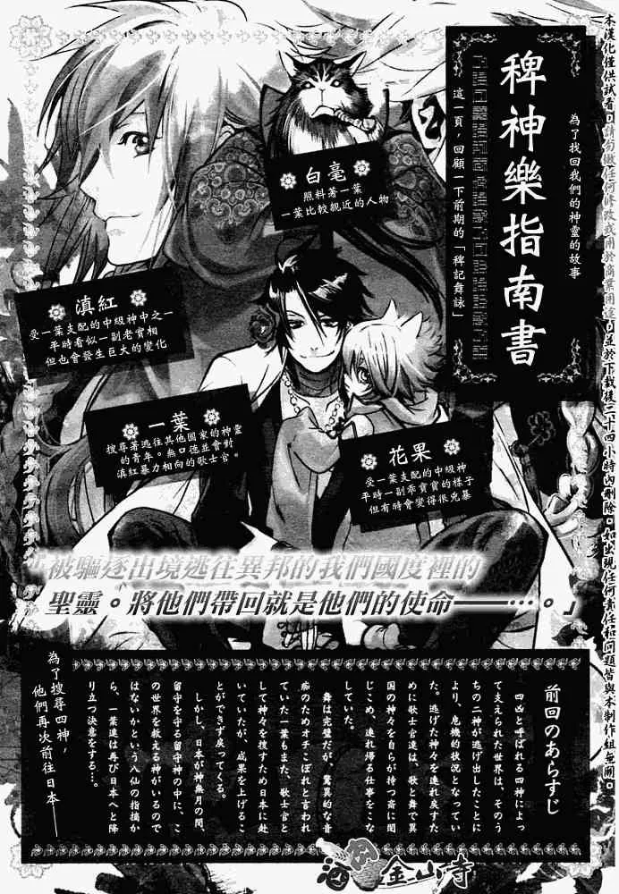 5话 第1页