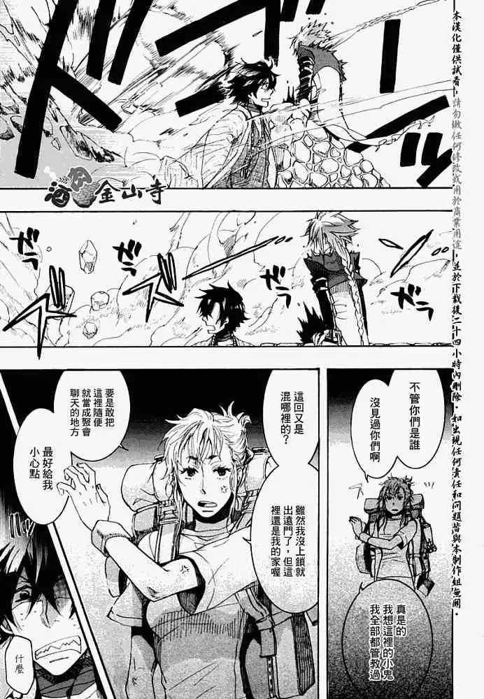 5话 第32页