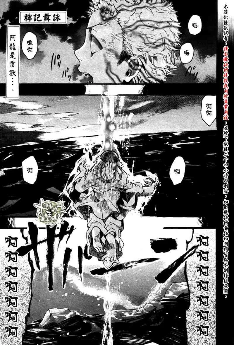 7话 第1页