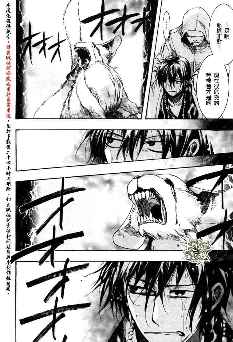 7话 第15页