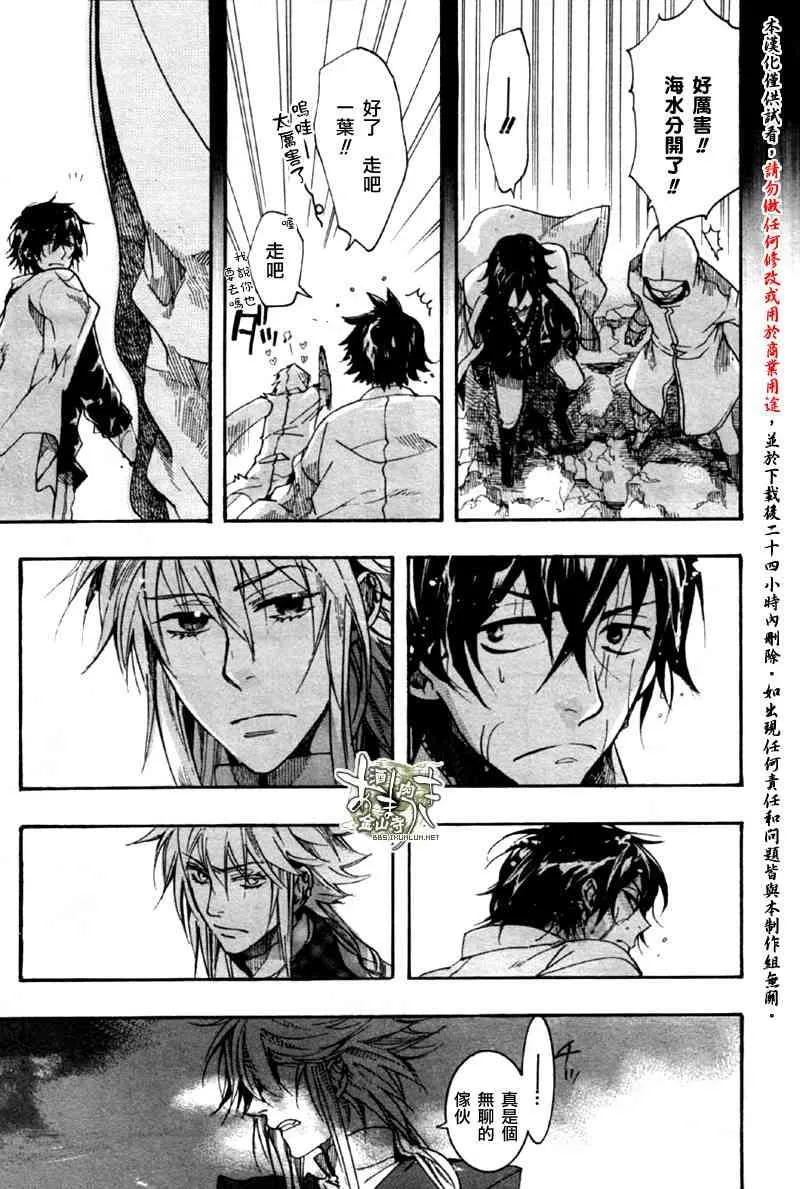 7话 第18页