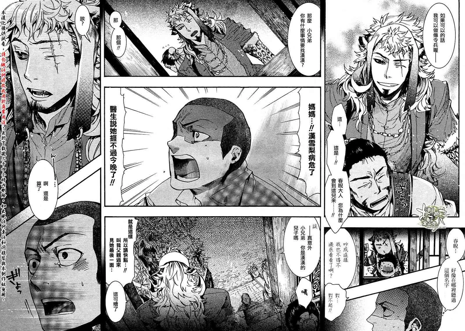 10话 第15页