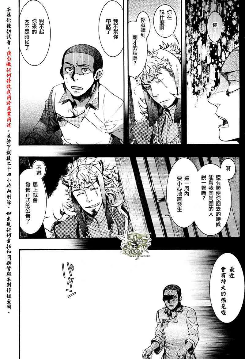 10话 第16页