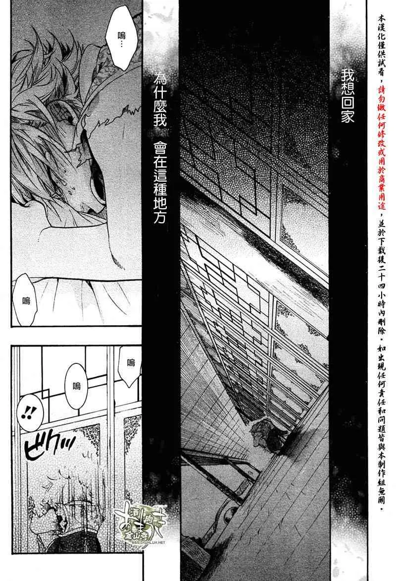 10话 第40页