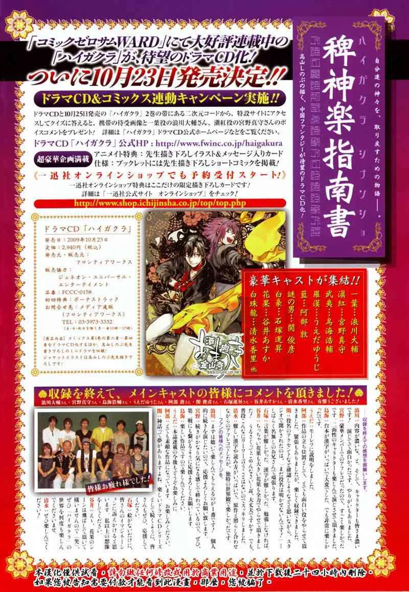 11话 第2页