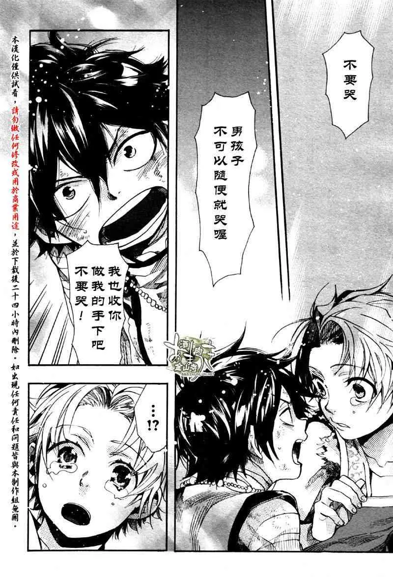 11话 第18页