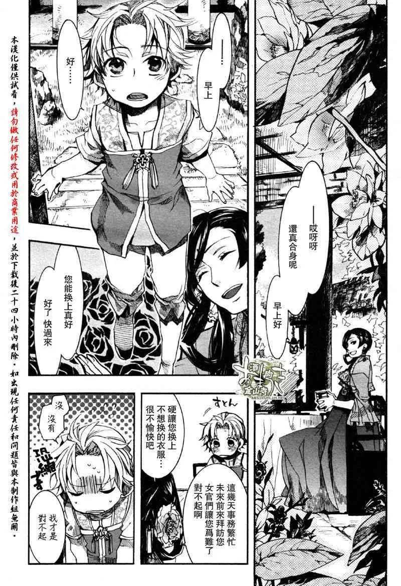 11话 第22页