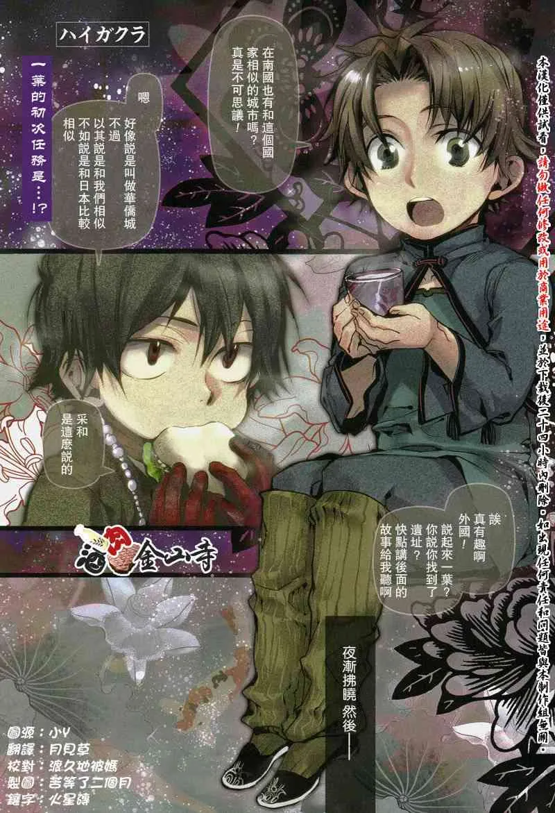13话 第2页
