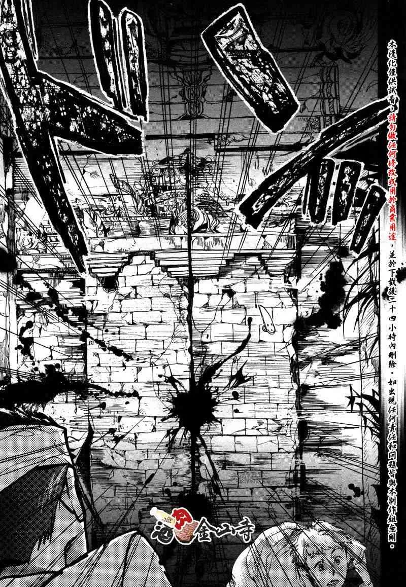 13话 第18页